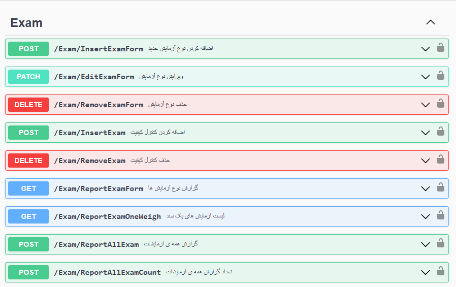 api باسکول کیان